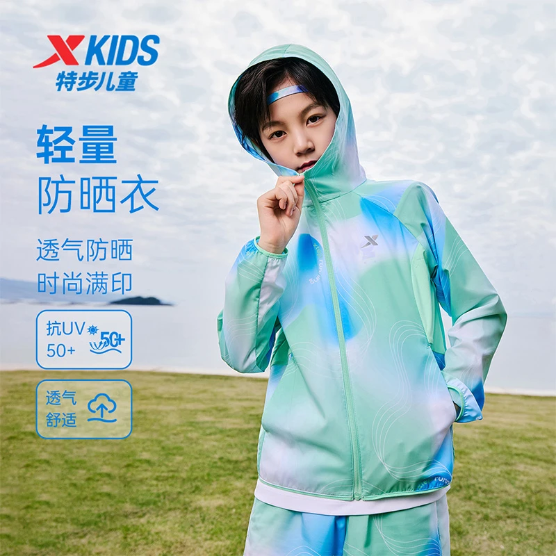 特步儿童冬季新款薄款防晒衣中大童透气舒适百搭外套6752251B9169