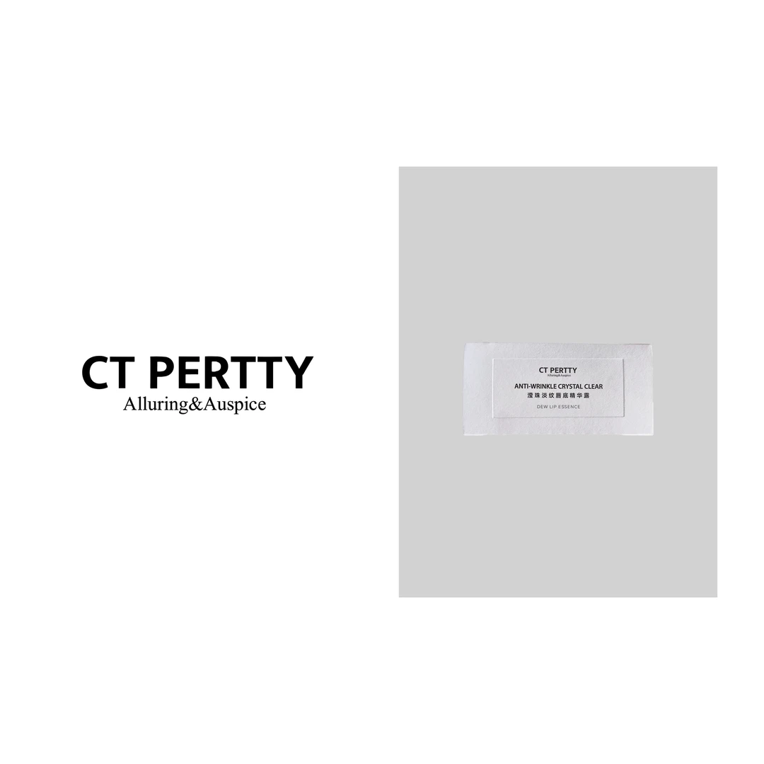 A9507滢珠淡纹唇底精华露（2支）