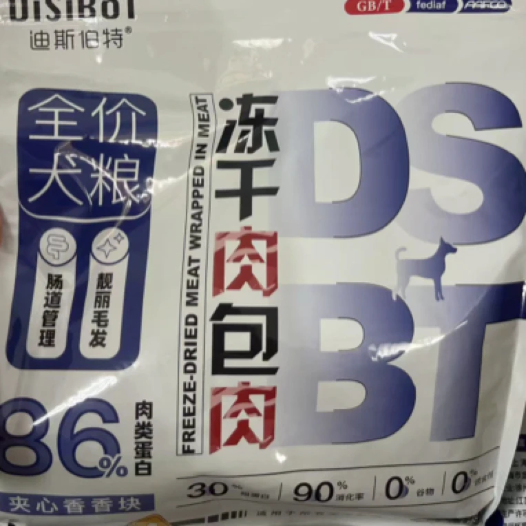 幼犬狗粮狗狗通用小颗粒狗粮