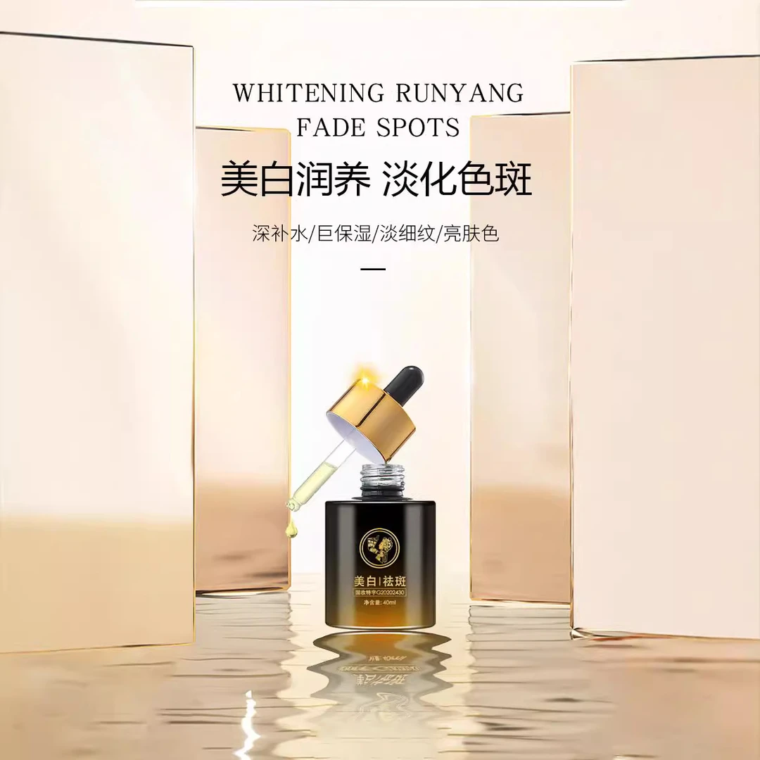烟酰胺美白祛斑精华液去黄暗沉淡斑淡化黑色素补水保湿滋养精华液