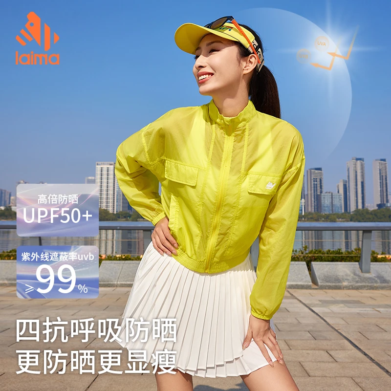 莱马【UPF50+】春夏立领防晒女跑步运动户外健身轻薄透气散热外套