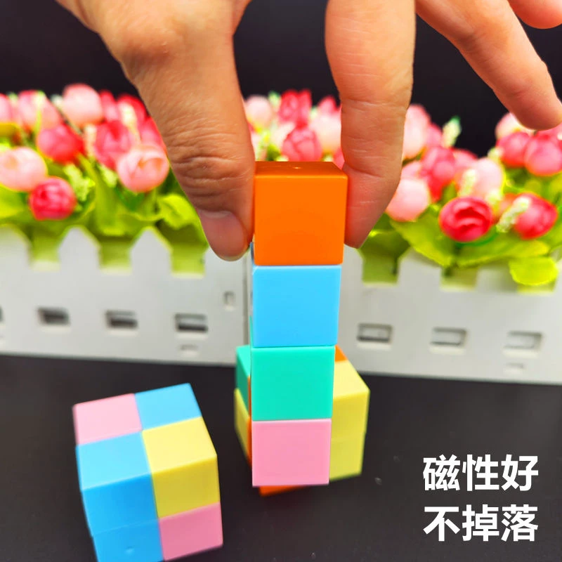 磁力正方体教具立体模型小学图形学具认识立体几何图形