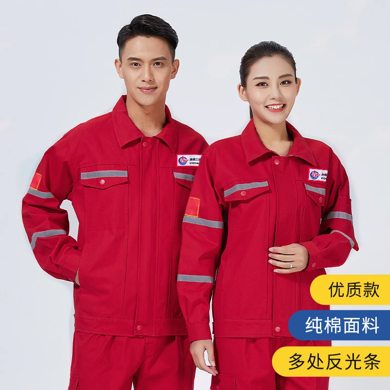 100%棉中海油焊工专用男款套装冬季春秋冬工作服劳保服100%纯棉