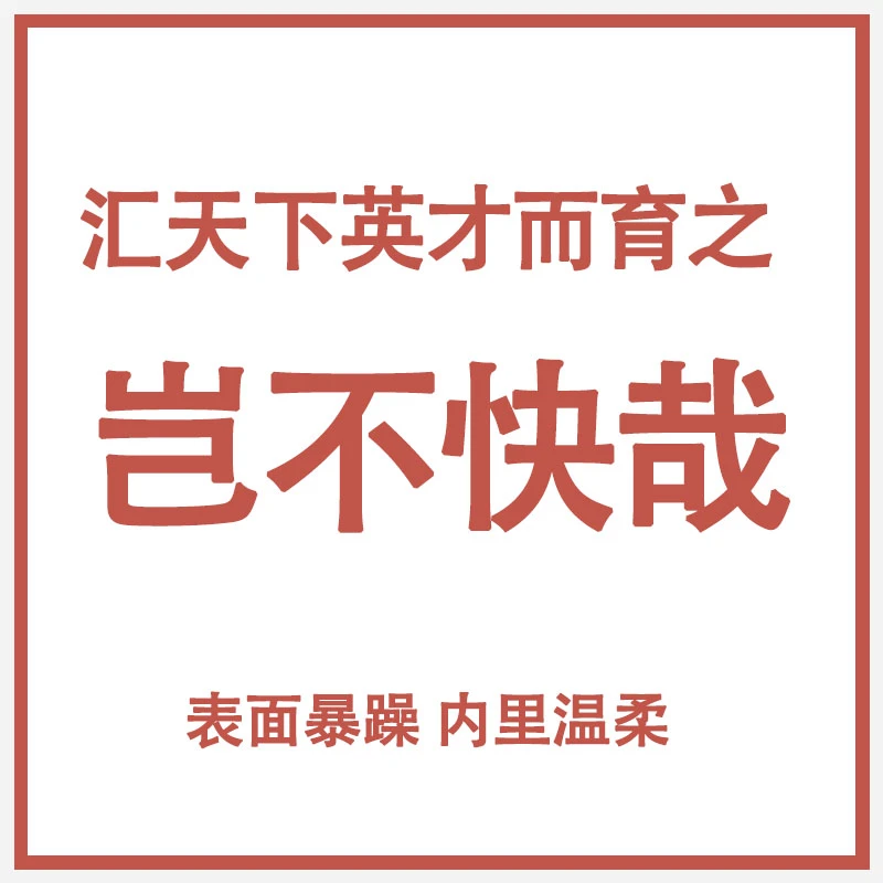 周三顾包年稿件服务课