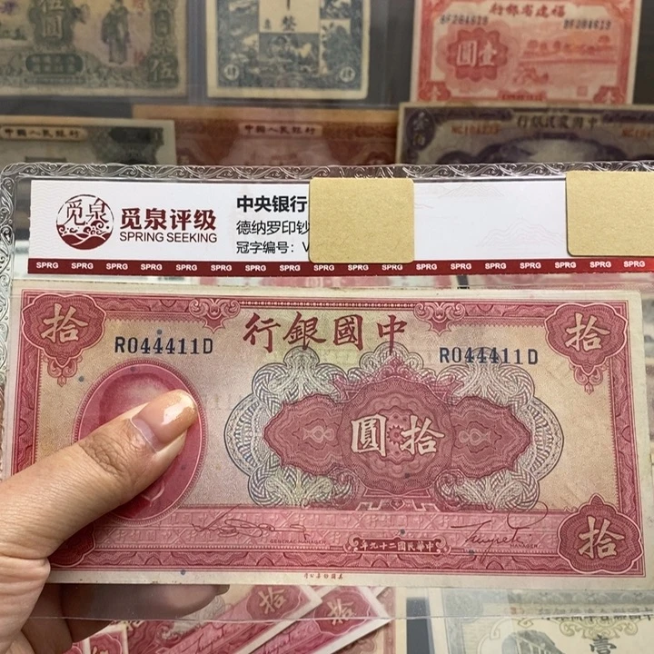 044411原票一张。