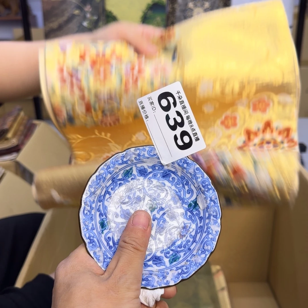 手工艺品琉璃＇***风小雨