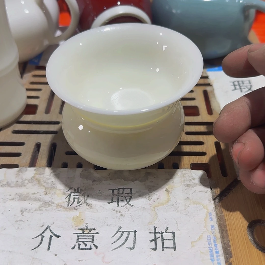 瑕疵茶具，介意勿拍