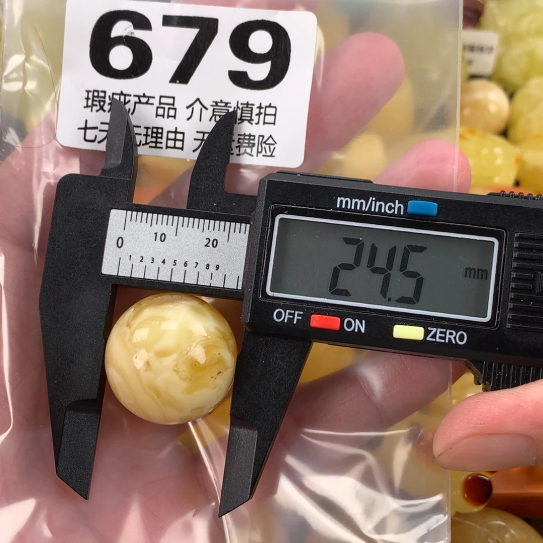 蜜蜡未镶嵌珠宝奇石裸石