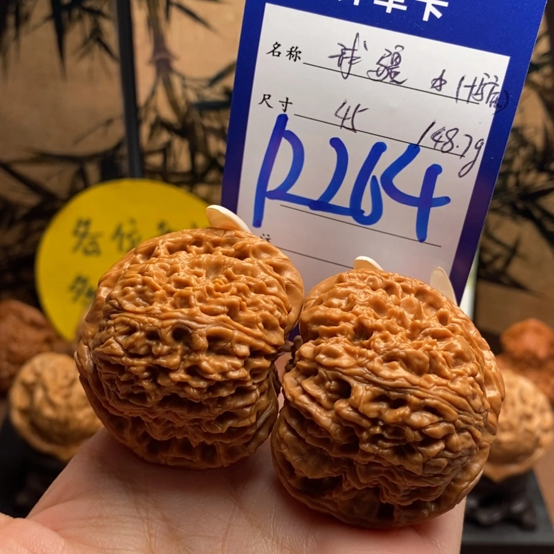 文玩核桃把件球疆45