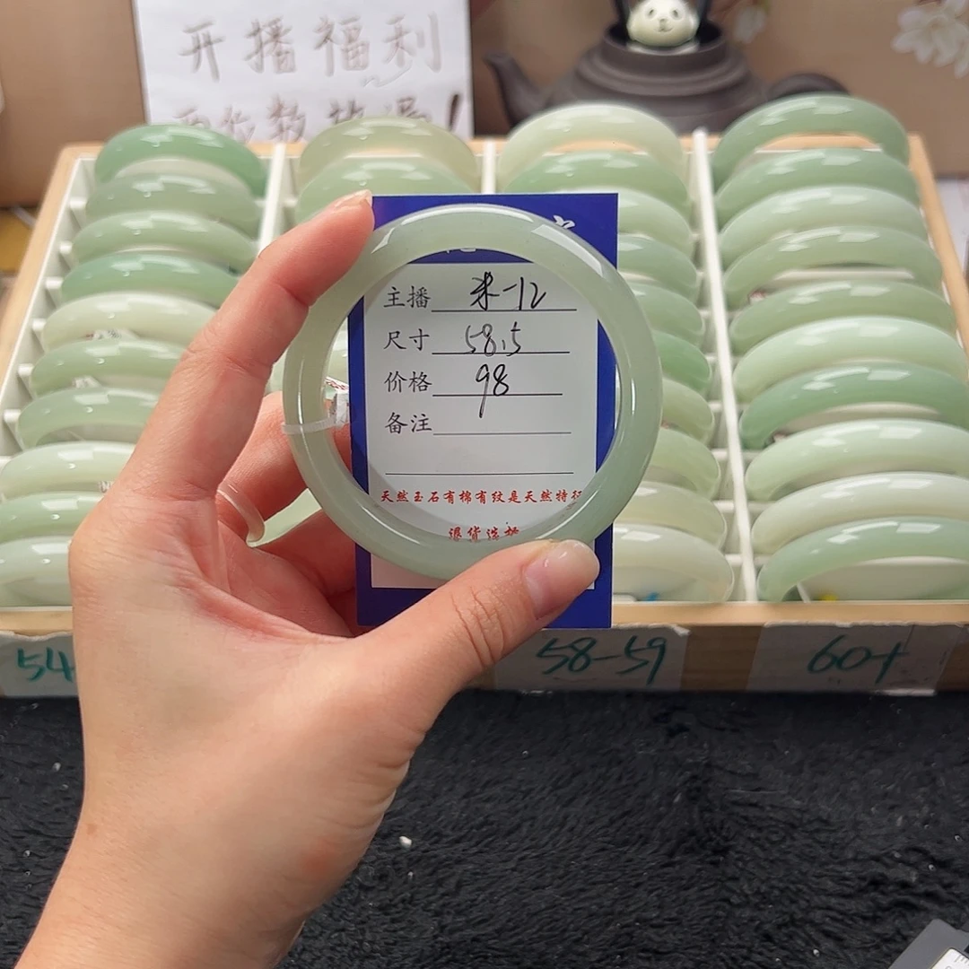 石英质玉未镶嵌手镯