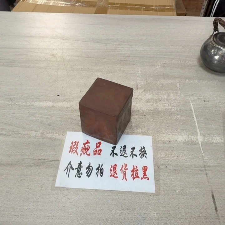 高***哥瓷片茶道具工艺品