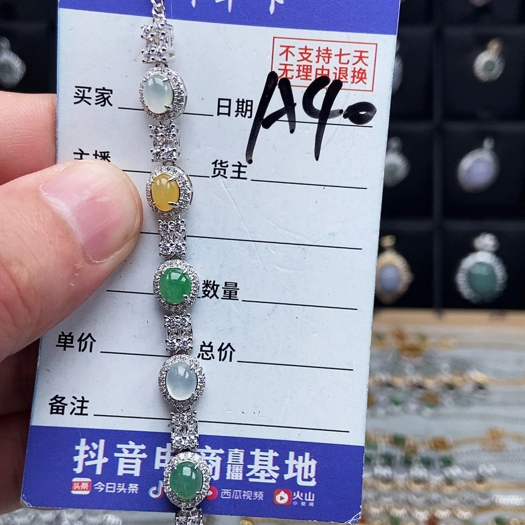 未镶嵌戒指翡翠手继