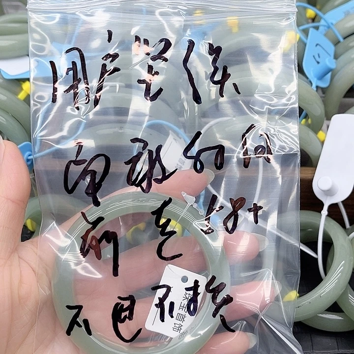 石英质玉未镶嵌手镯