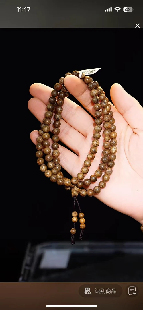 沉香 天然野0.7文莱软丝圆珠多圈发一条（赠养香料一份）