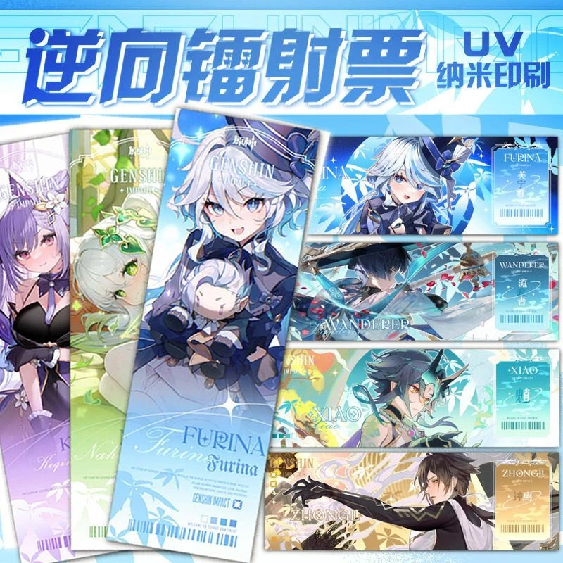 MY逆向镭射票芙宁娜散兵二次元游戏周边谷子闪卡收藏卡片镭射卡