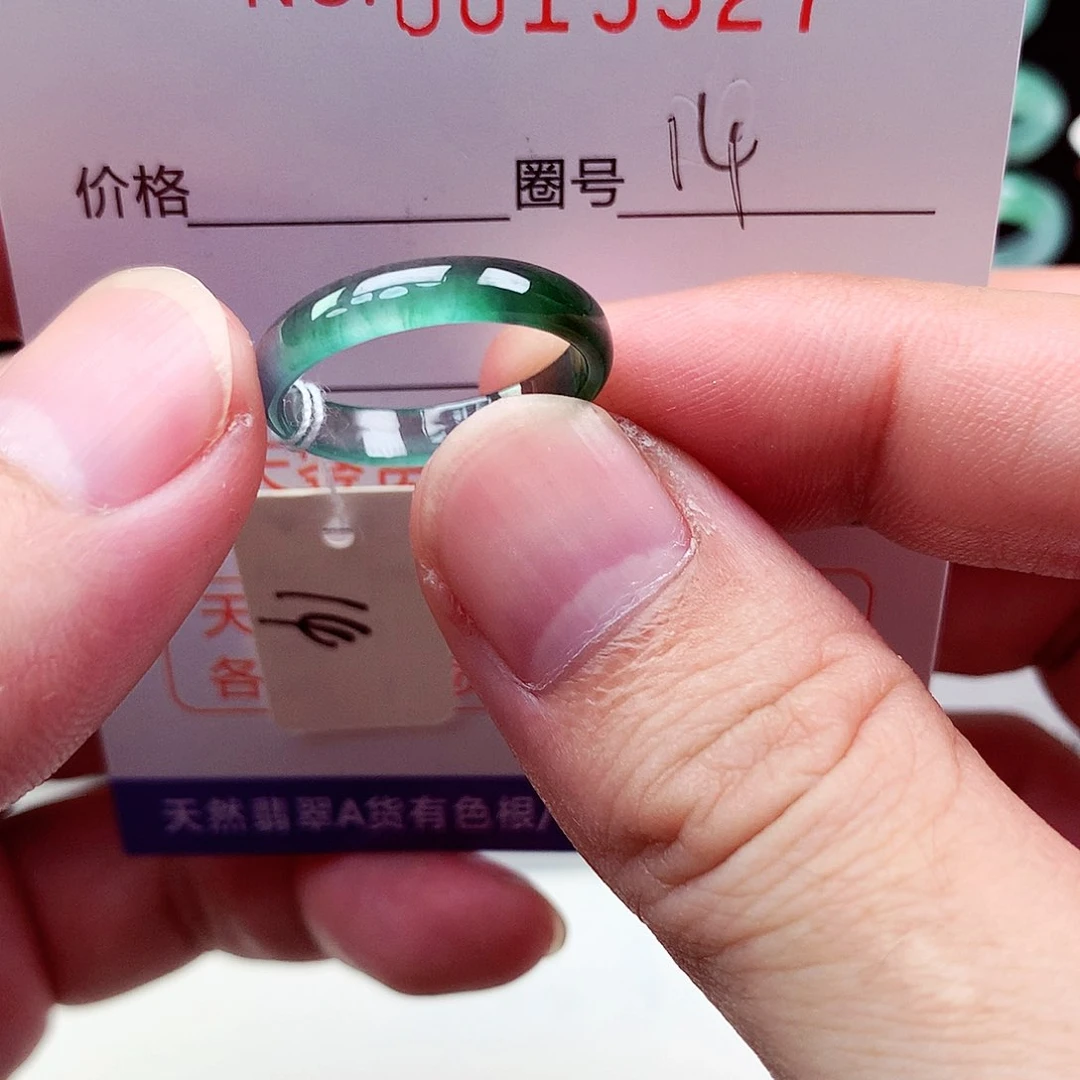翡翠戒指未镶嵌天然