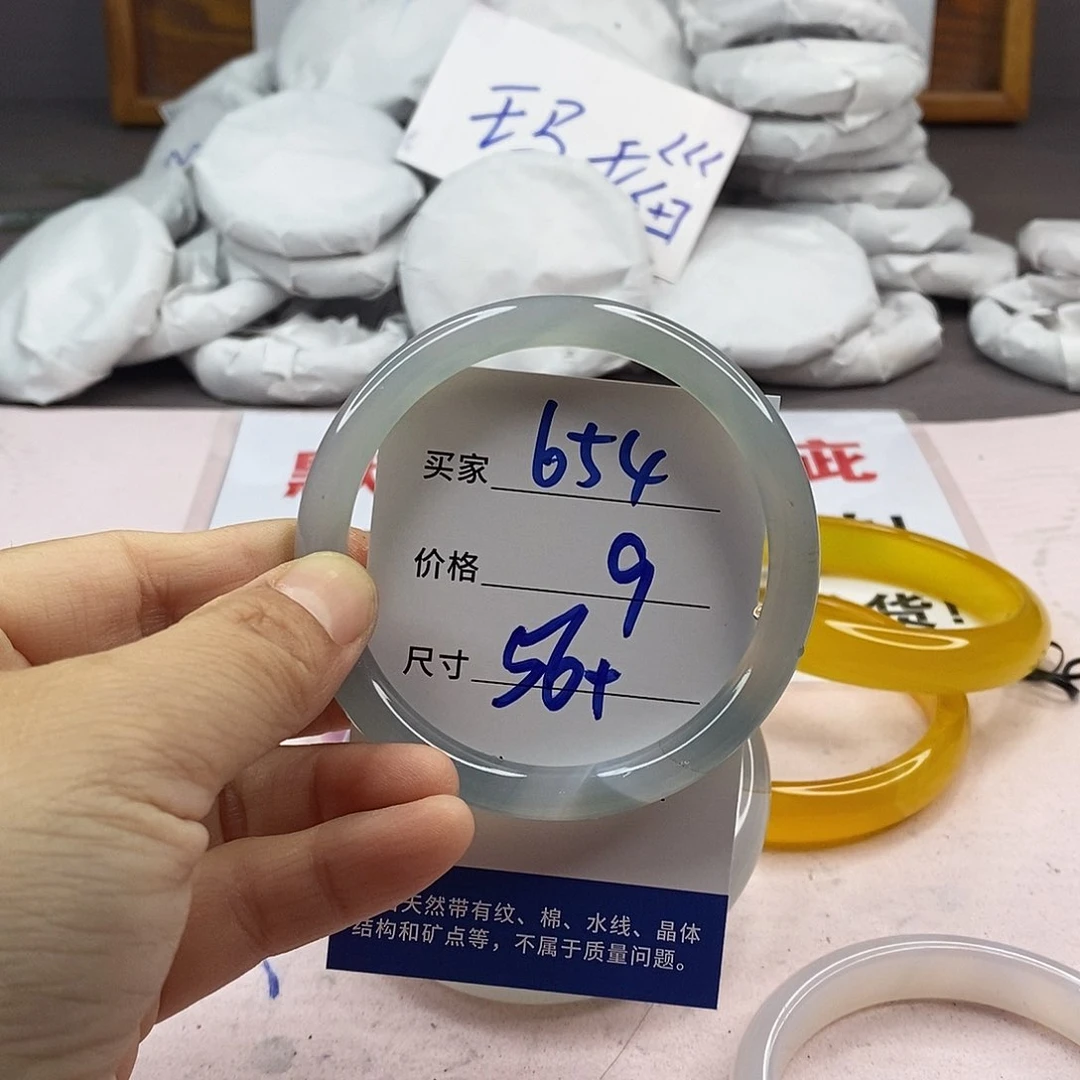 玛瑙/玉髓手镯未镶嵌654
