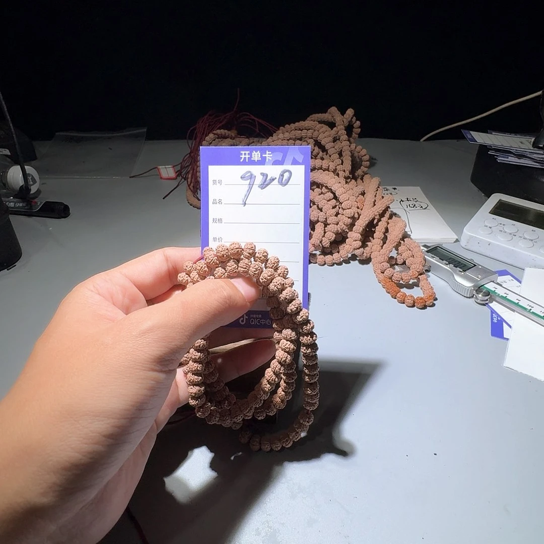 金刚菩提吊坠920小金刚8mm