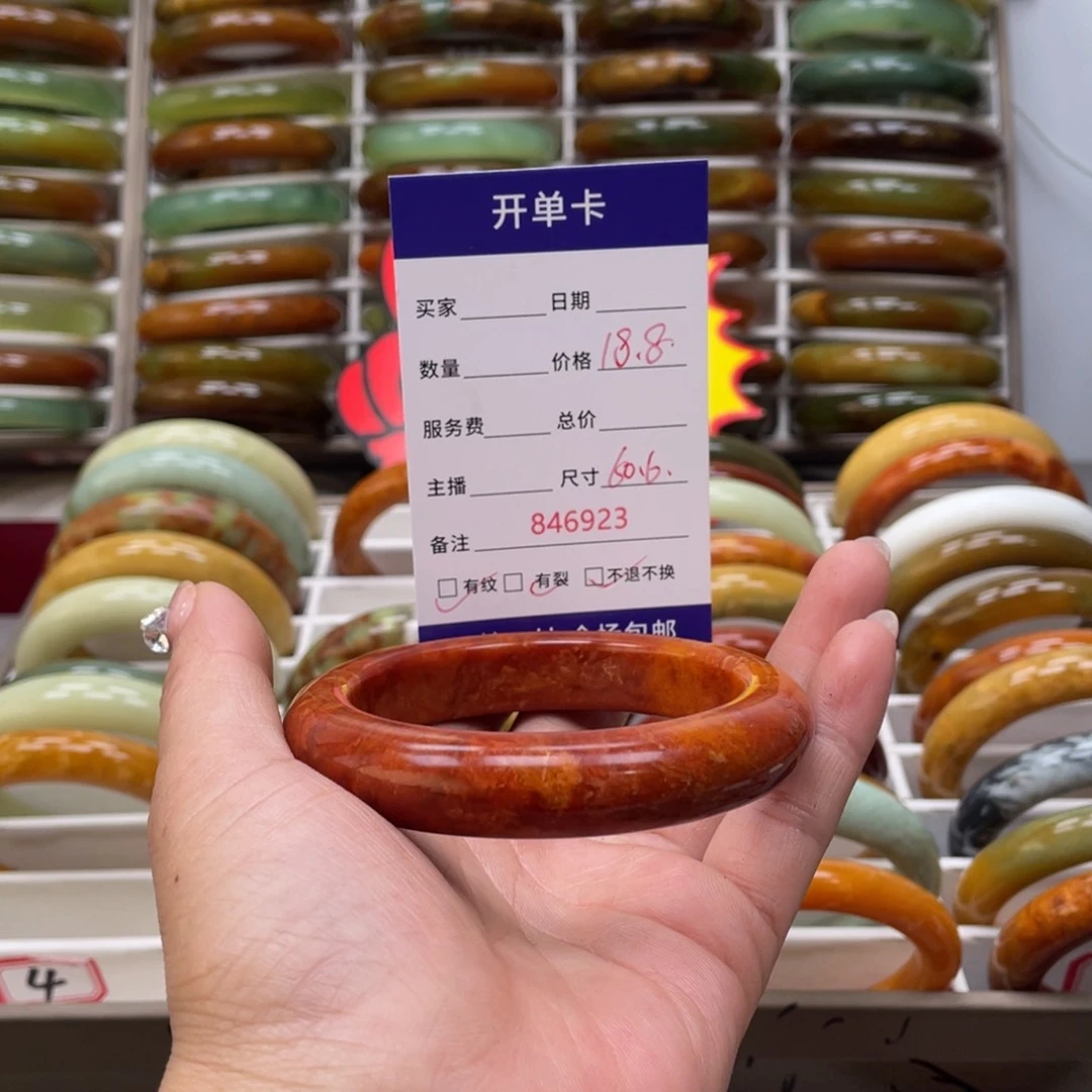 蛇纹石玉手镯未镶嵌J*