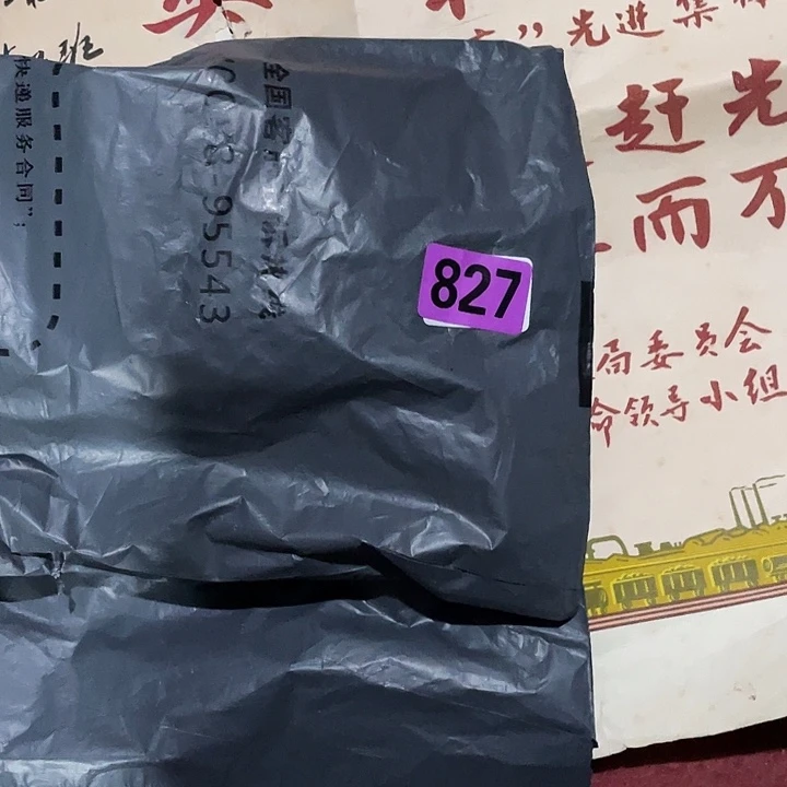 釒***兴民俗文化研究中心