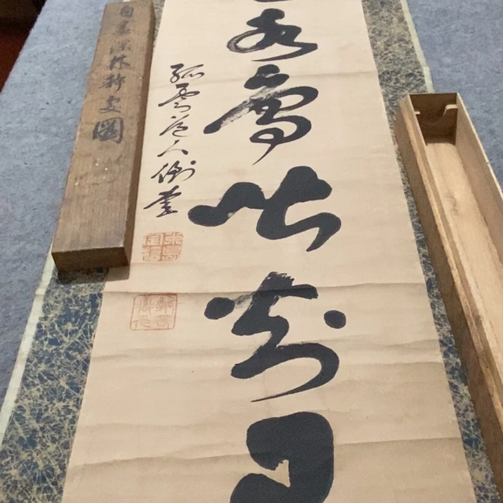 雨***社字画字画字画字画