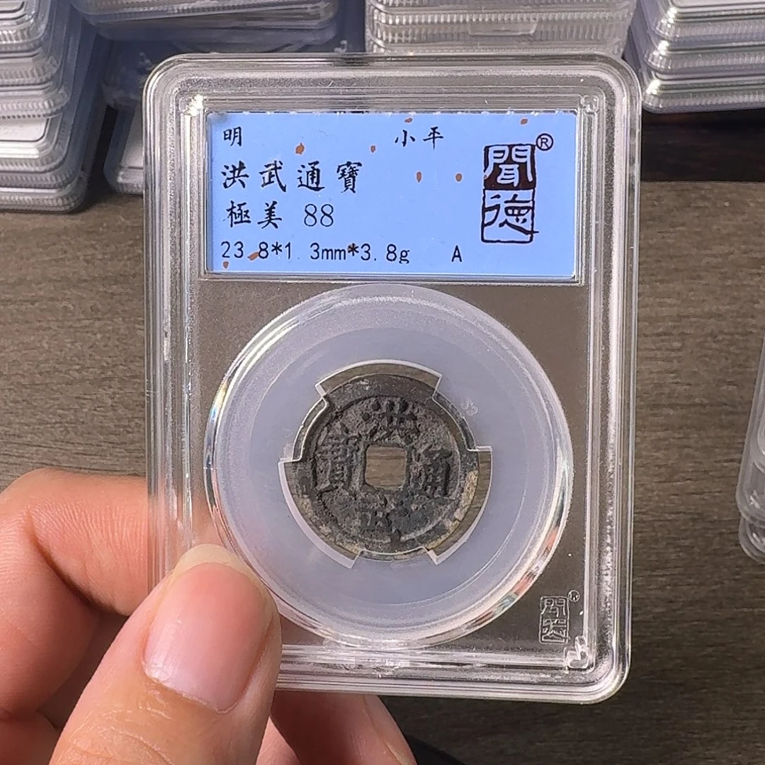 铜A闻博文化洪武通宝