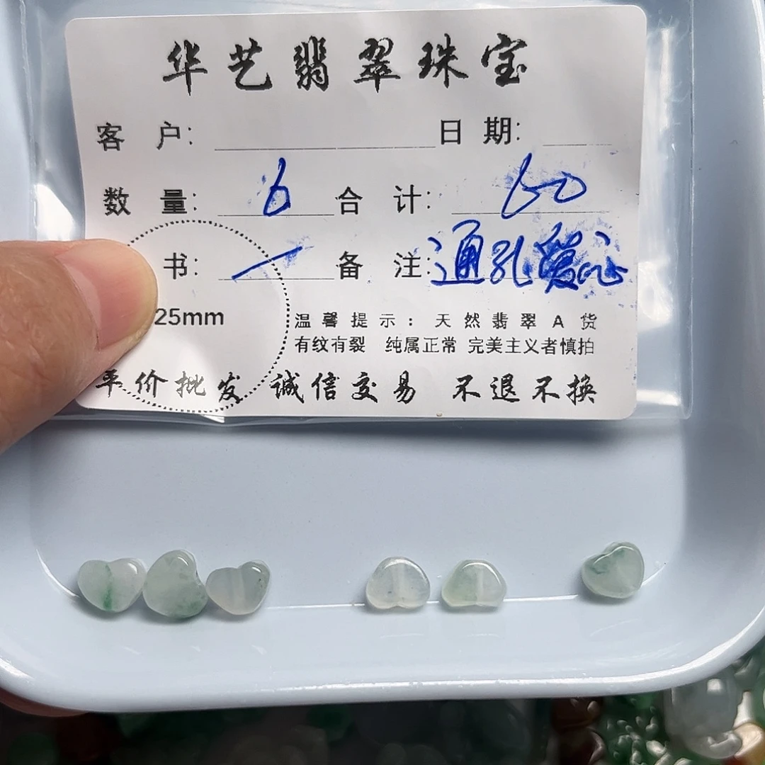 颈饰未镶嵌翡翠天然翡翠