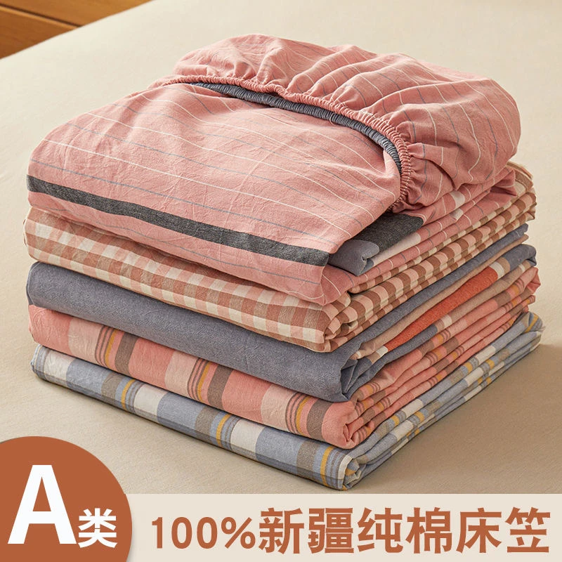 纯棉床笠全棉床垫床单主卧床罩单人全棉可用床笠床单套罩