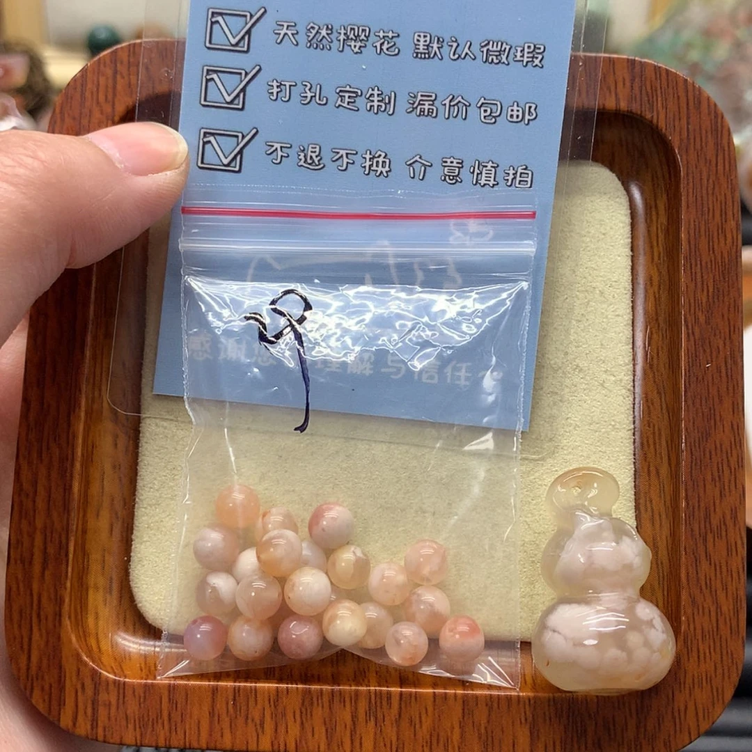 【闪购商品】玛瑙/玉髓手链未镶嵌凤*忧