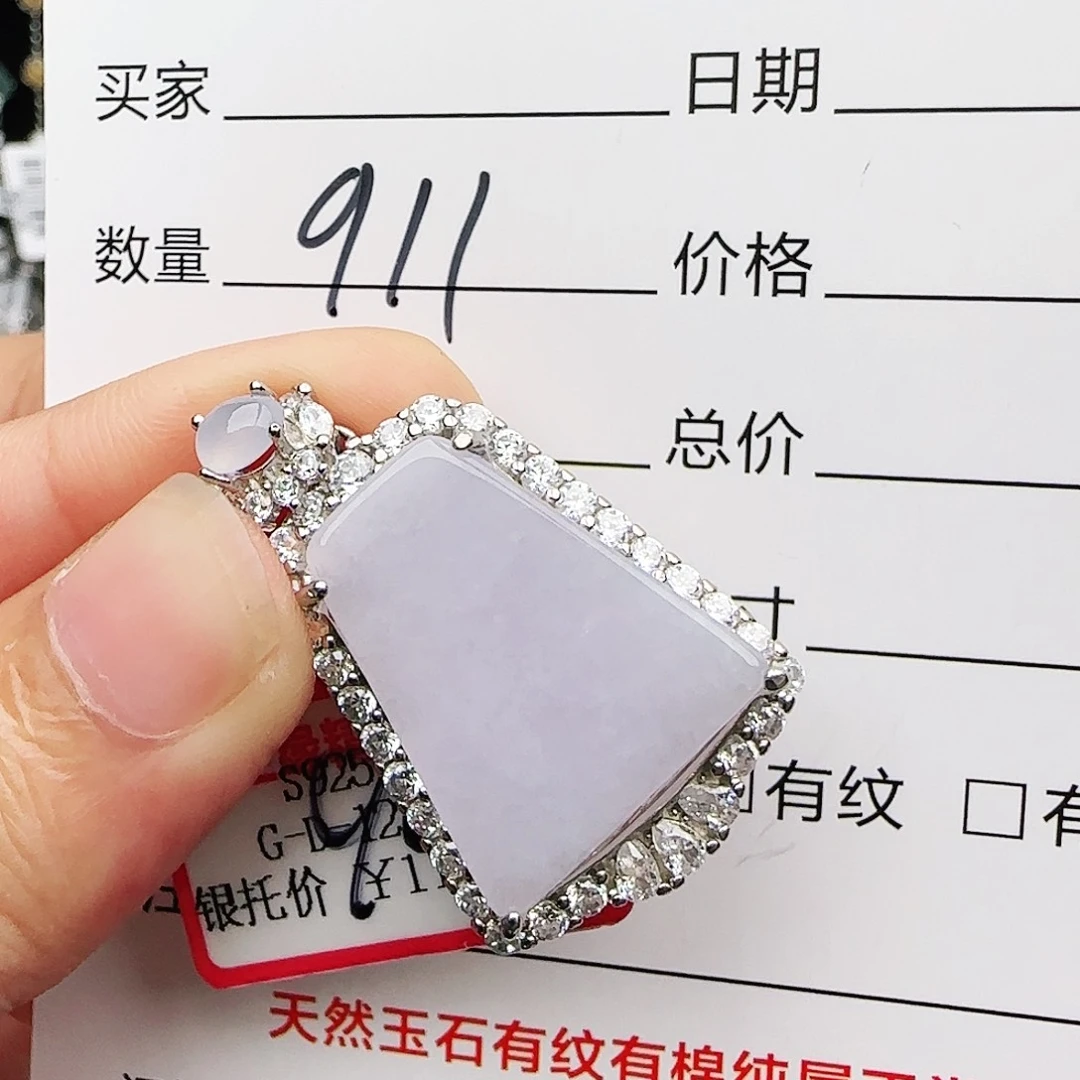 银S925镶嵌戒指翡翠戒指