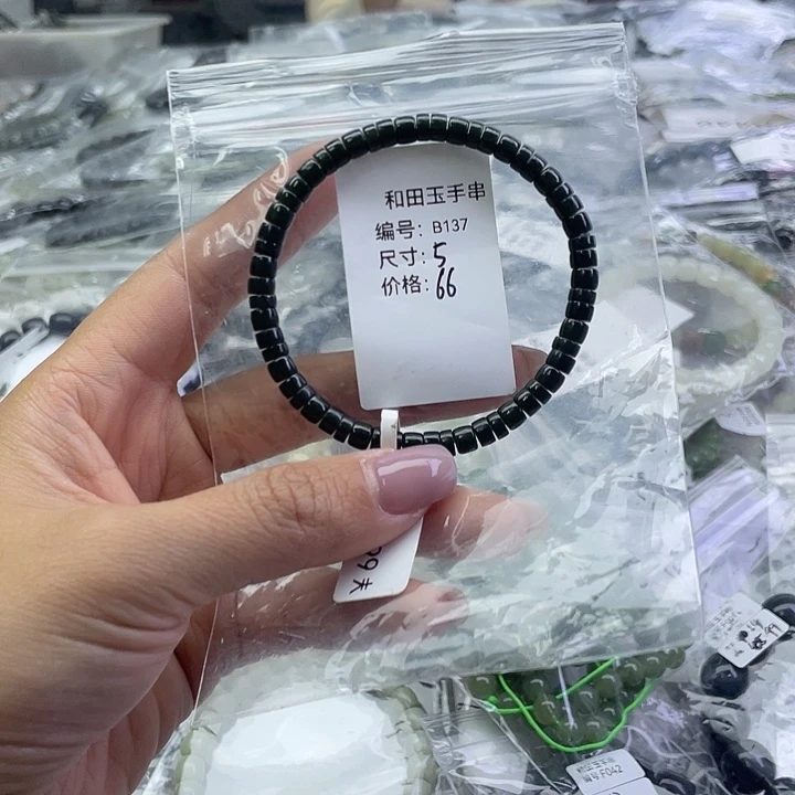 和田玉未镶嵌手串
