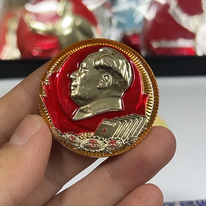 四***心其他普通金属纪念章