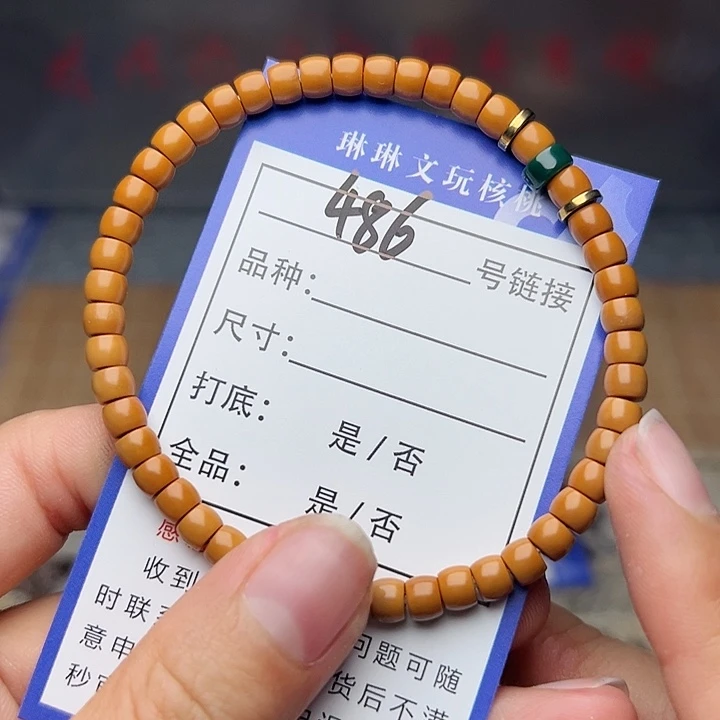 吊坠文玩核桃核桃486