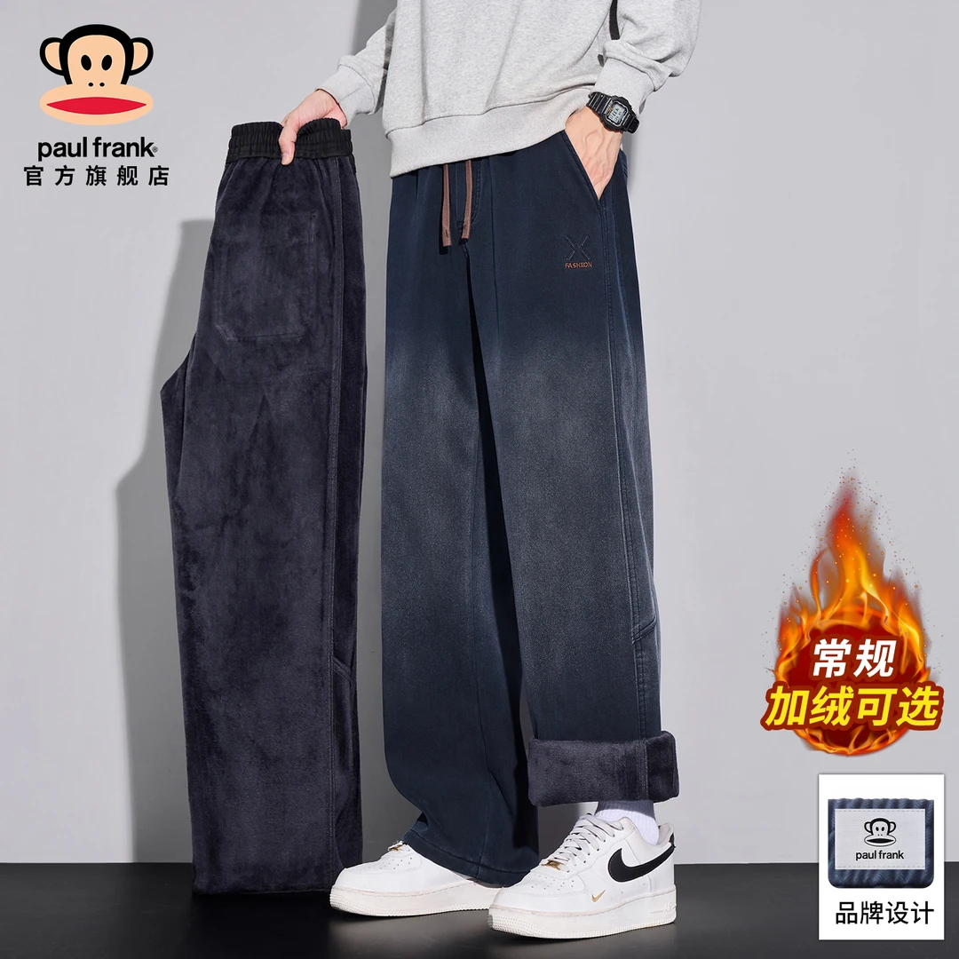 PaulFrank/大嘴猴加绒保暖牛仔裤男秋冬新款美式复古直筒休闲裤子