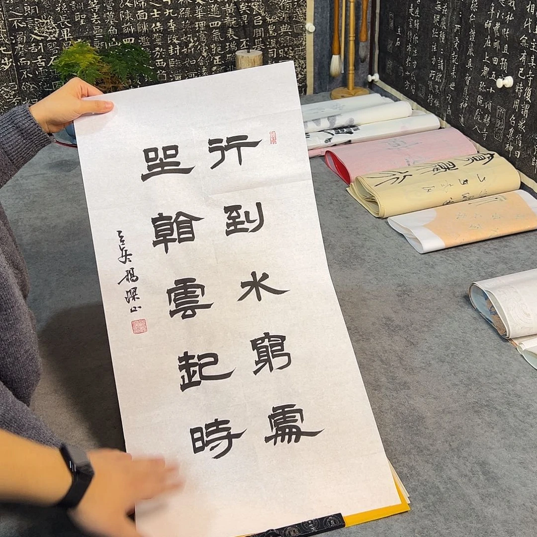 书法书法作品纯手写的