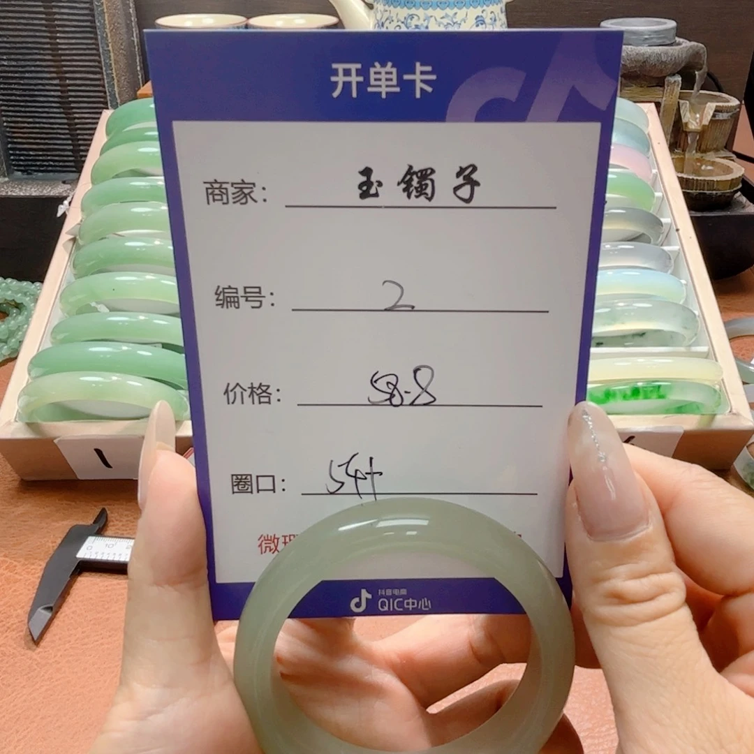 石英质玉手镯未镶嵌2