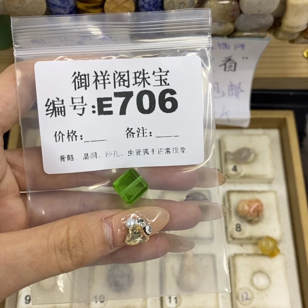 合金硅化珊瑚戒指華
