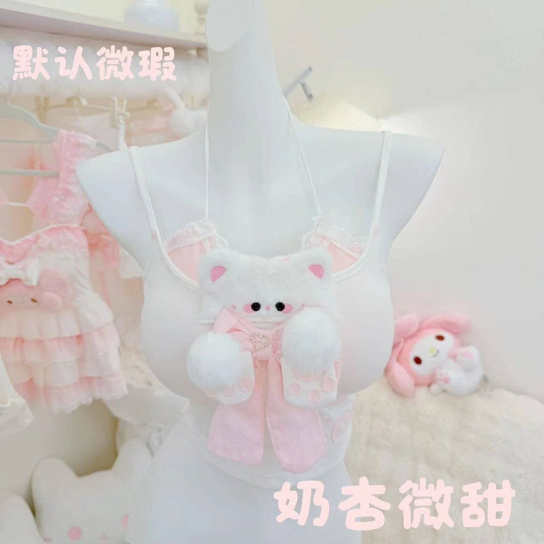 【元气喵】手作系列默认微瑕:奶杏微甜上衣（P25）