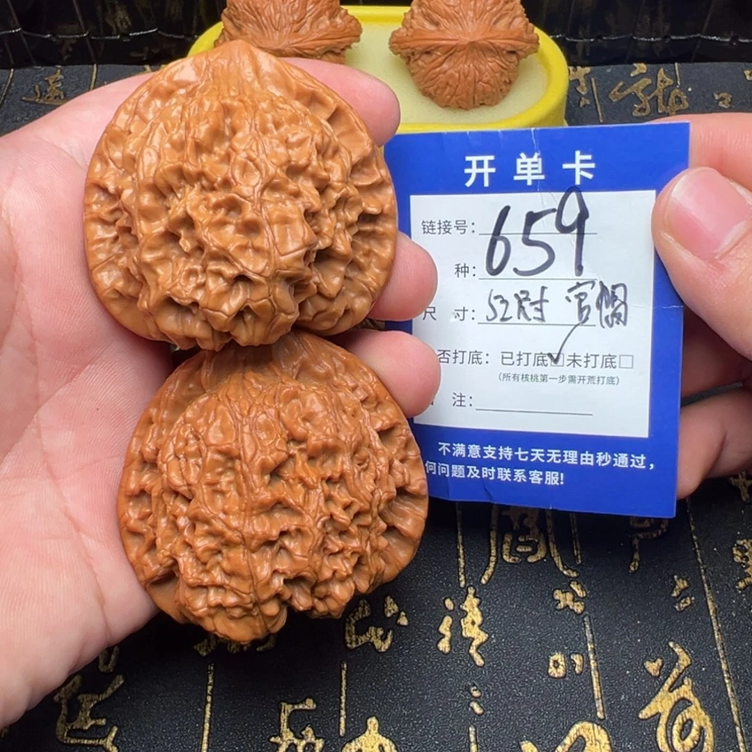 文玩核桃吊坠小色差