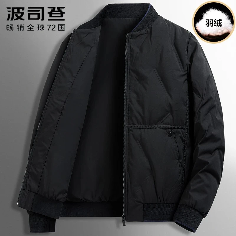 波司品牌2025冬季棒球领鸭绒保暖休闲运动外套男士高档潮流羽绒服