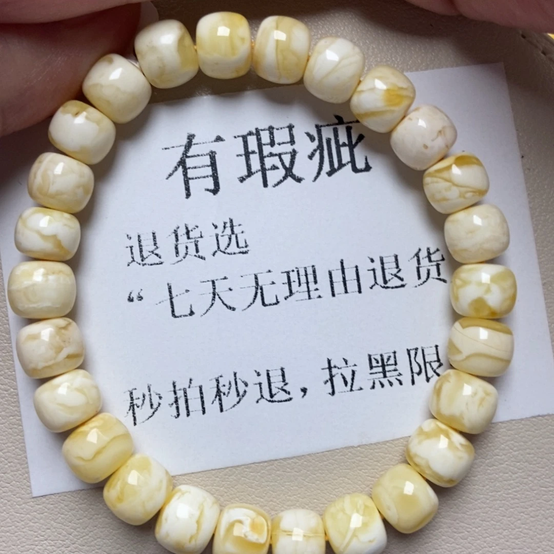 蜜蜡未镶嵌珠宝奇石212