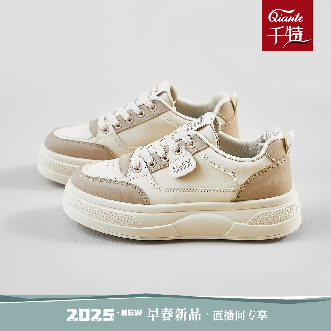 春季小白鞋女2025新款百搭时尚休闲鞋舒适厚底学生低帮潮流女鞋