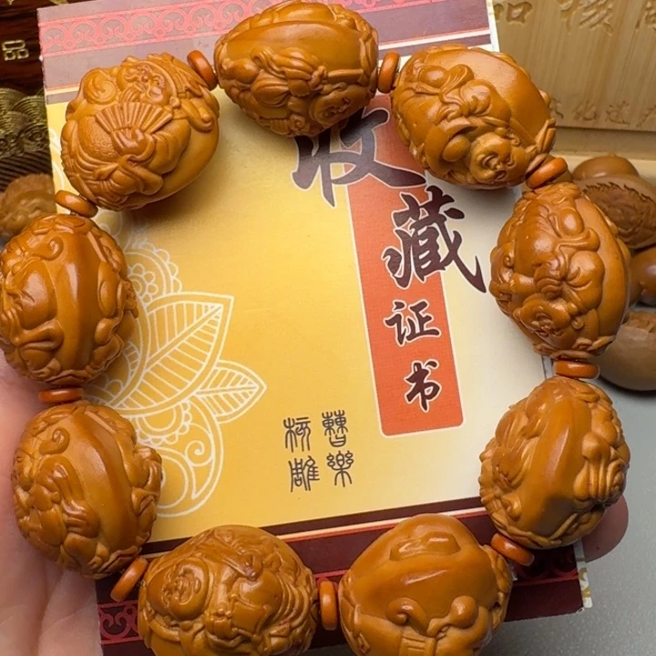 手串/手链橄榄核财迷