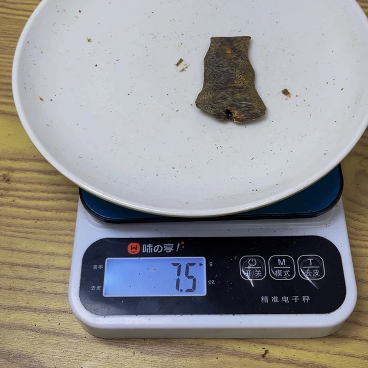 显***通沉香沉香碎屑陆河7 克