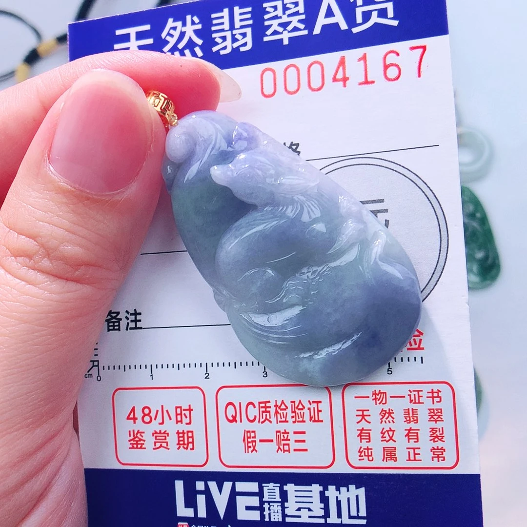 颈饰18K金镶嵌翡翠吊坠