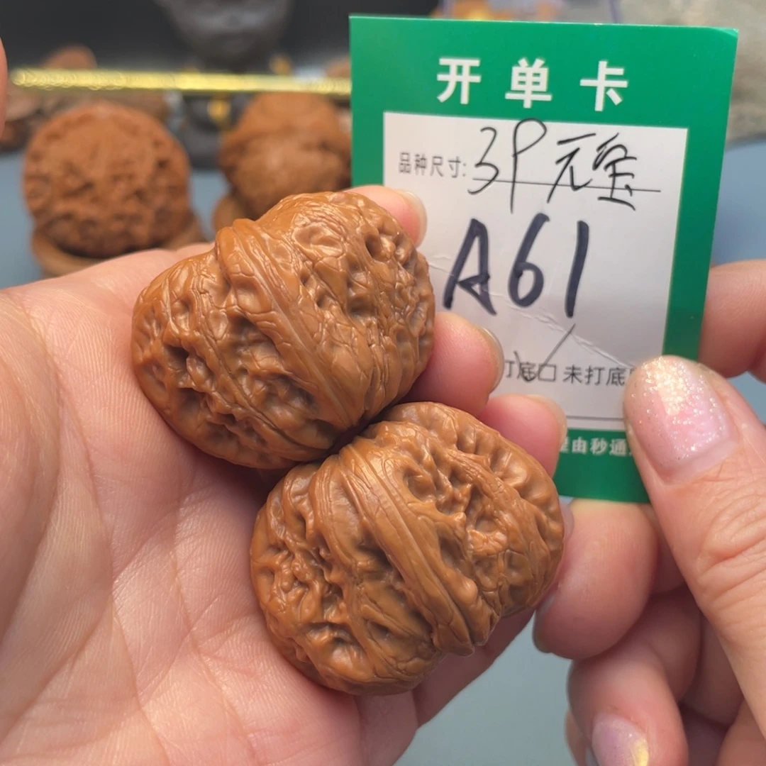 吊坠桃核文玩核桃