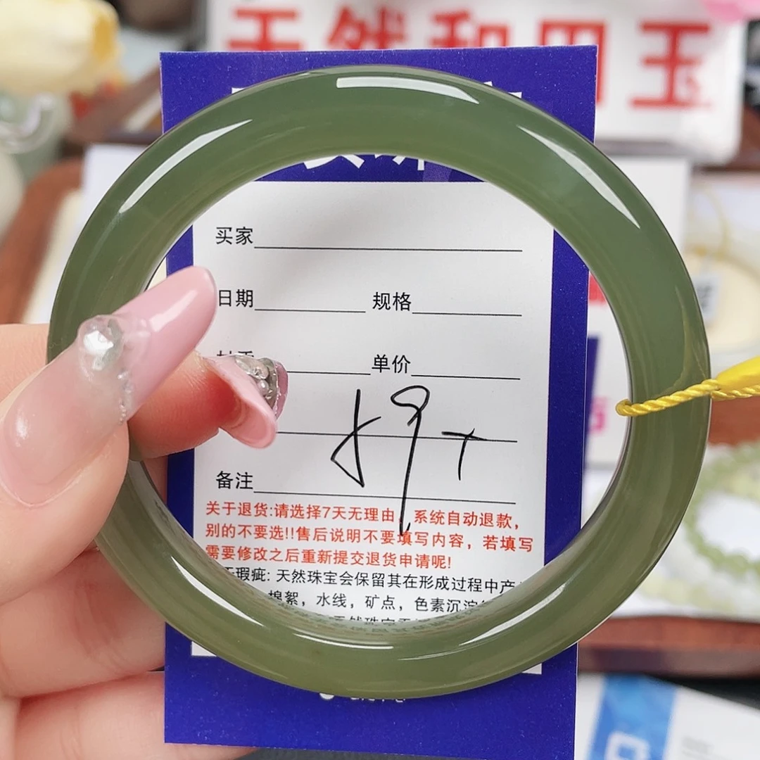 和田玉未镶嵌手镯