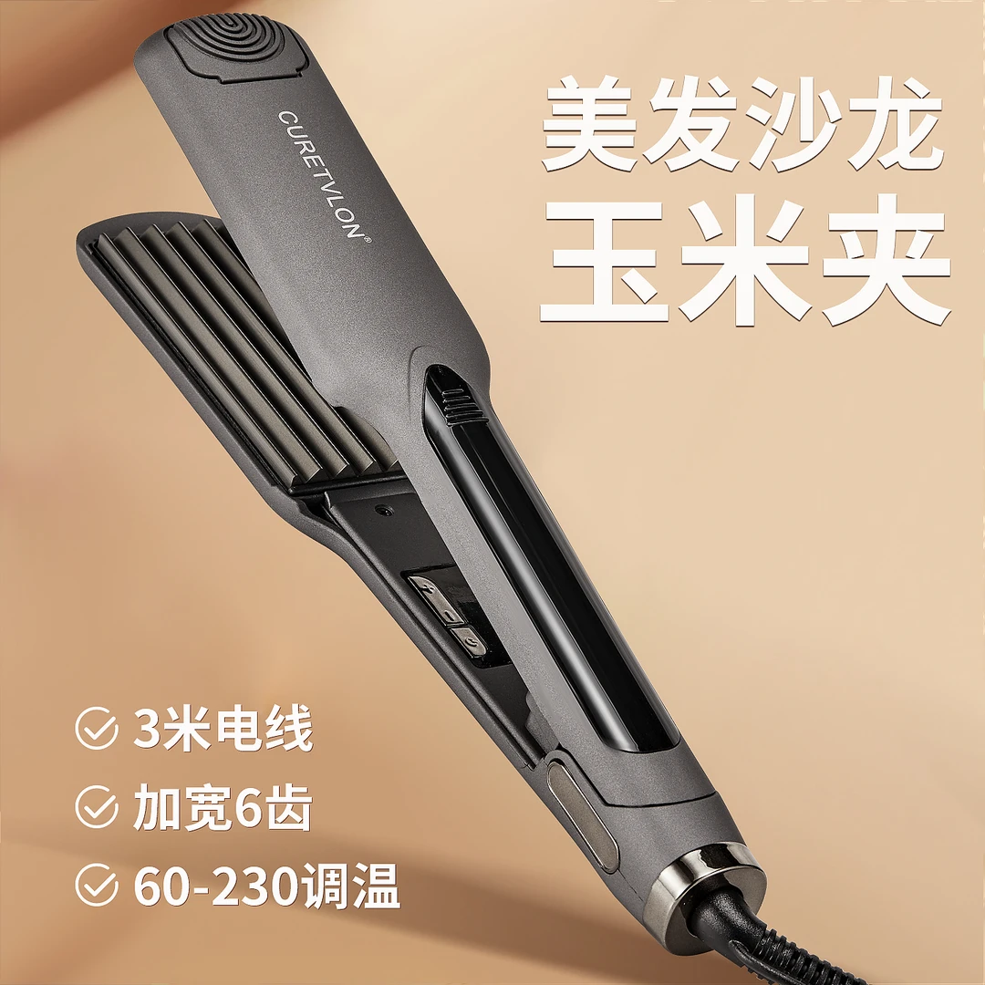 宫村玉米须夹板蓬松垫发根大号6齿发型师发廊理发店专用宽烫发器
