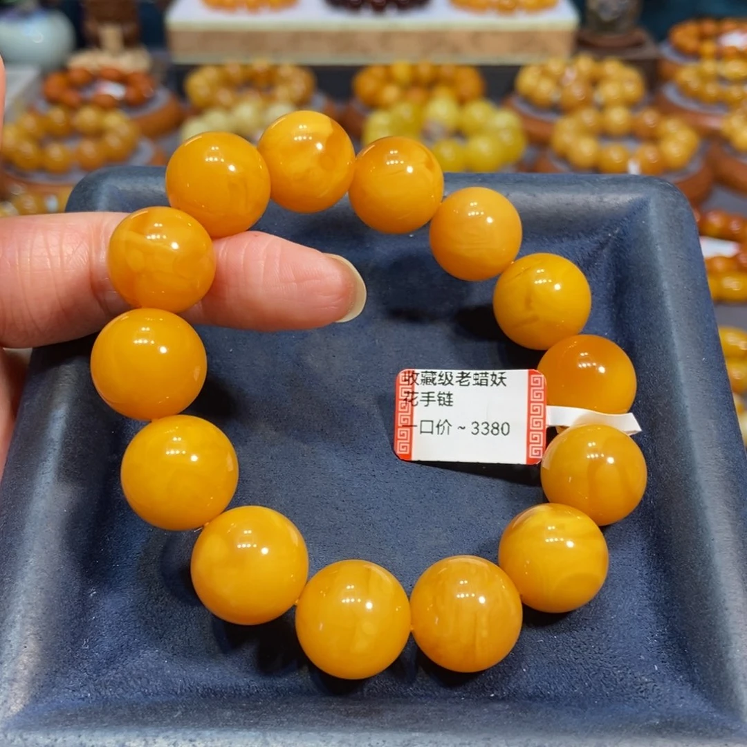 未镶嵌琥珀手链蜜蜡