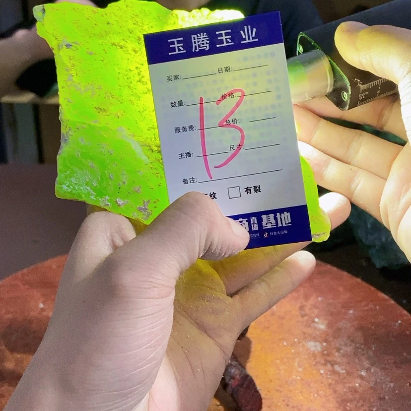 【闪购商品】蛇纹石玉未镶嵌岫玉原石隼*